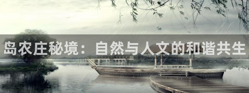 天辰娱乐885544