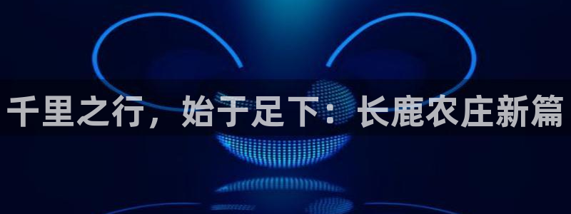天辰娱乐44616