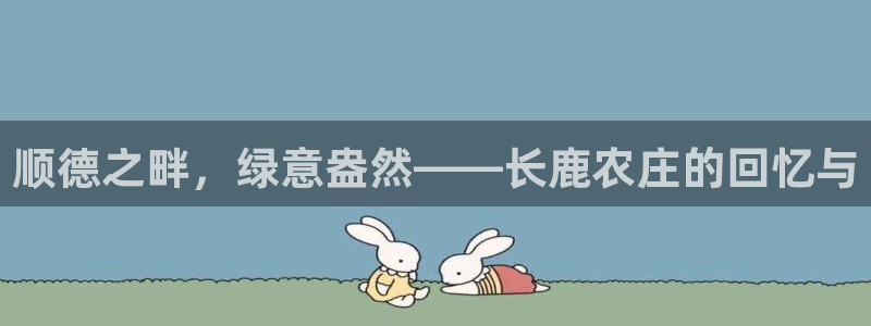 天辰娱乐鱼刺