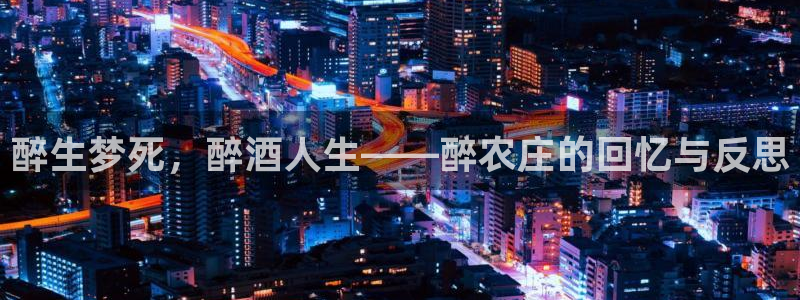 天辰娱乐客服