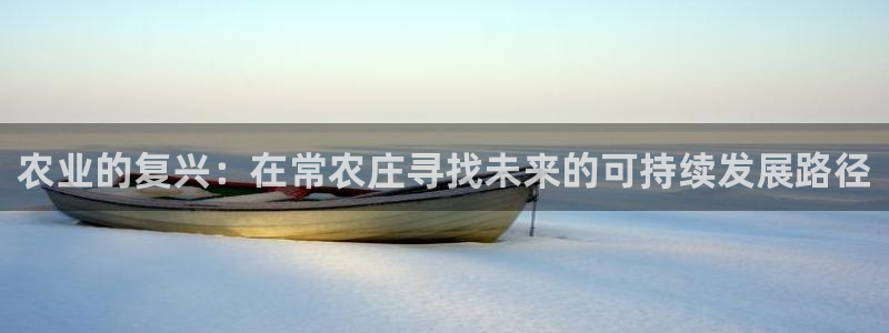 天辰娱乐61116