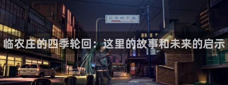 天辰娱乐登陆