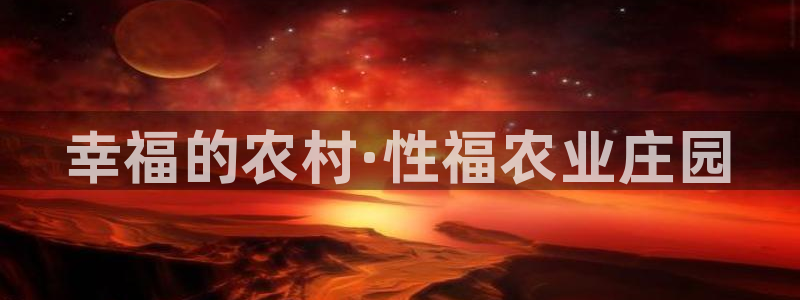 天富娱乐与天辰娱乐