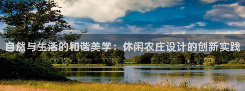 天辰娱乐电话