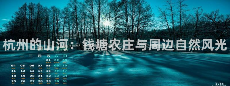 天辰娱乐 天辰平台