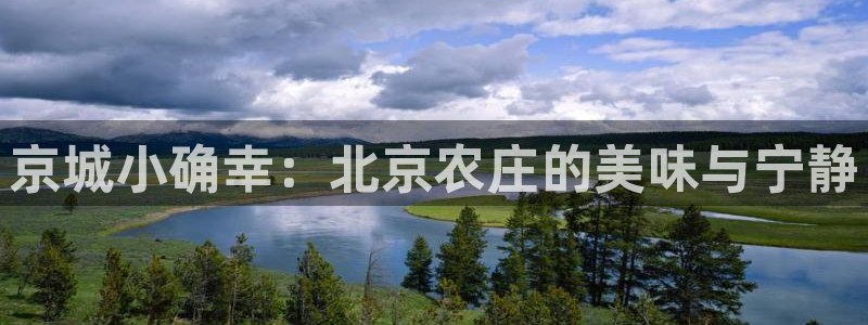 天辰娱乐网
