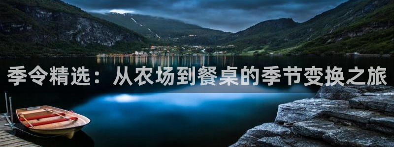 天富娱乐天辰娱乐