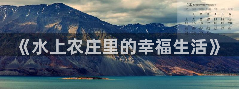 天辰娱乐53551