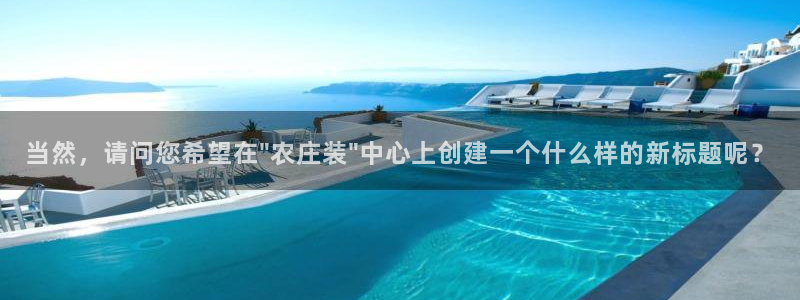 天辰娱乐链接