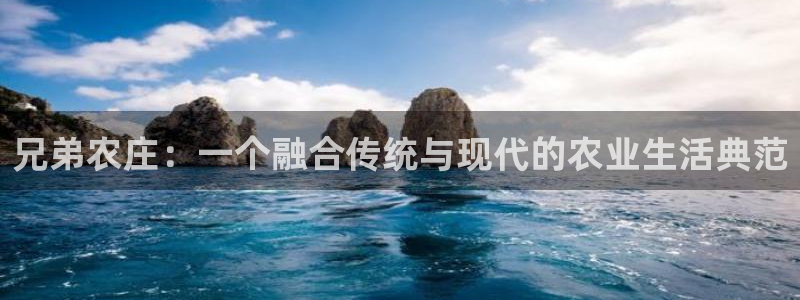 天辰娱乐说