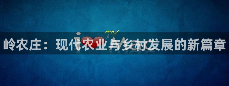 天辰娱乐APP下载