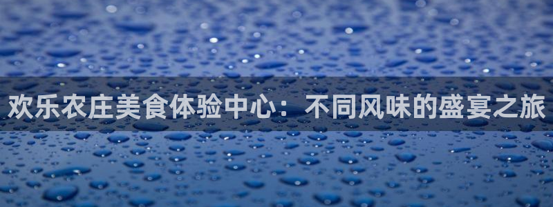 天辰娱乐总管年薪