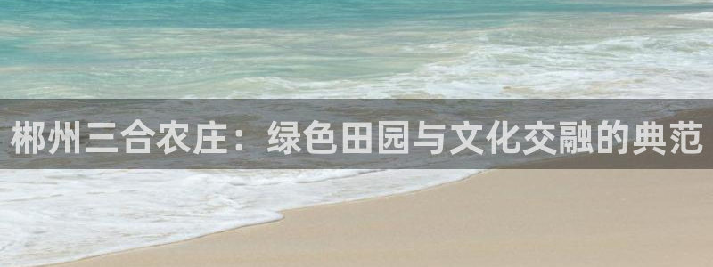 天辰娱乐电话
