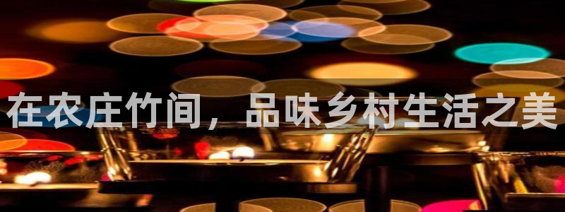 天辰娱乐服务