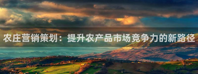 天辰娱乐彩票