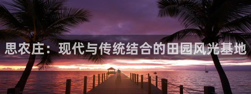 天辰娱乐75775