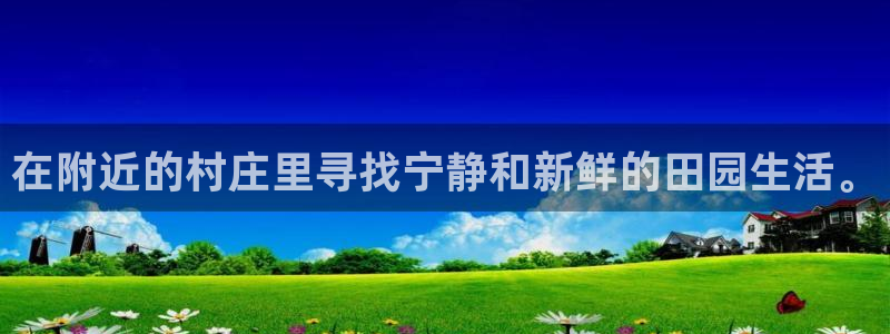 天富天辰娱乐