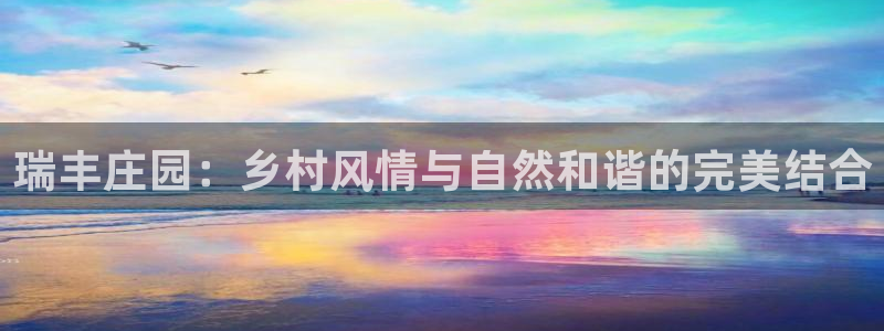 手机上怎么下载天辰娱乐
