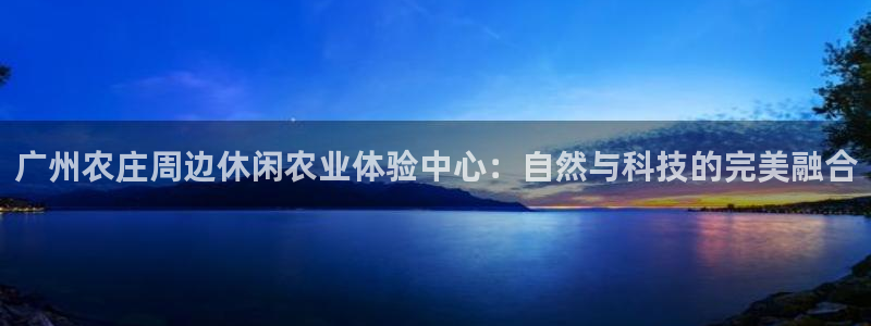 天辰娱乐台湾