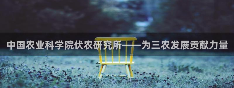 天辰娱乐软件