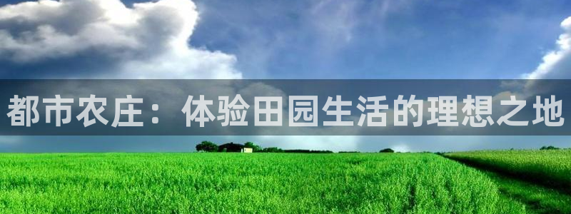 天辰娱乐官方网
