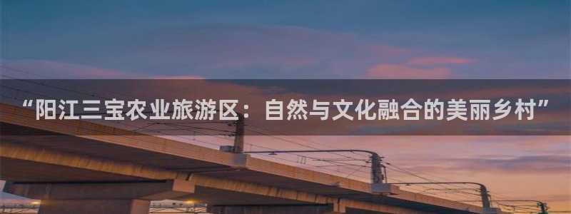 天辰宝宝娱乐