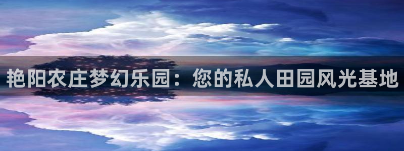 天辰娱乐 qq