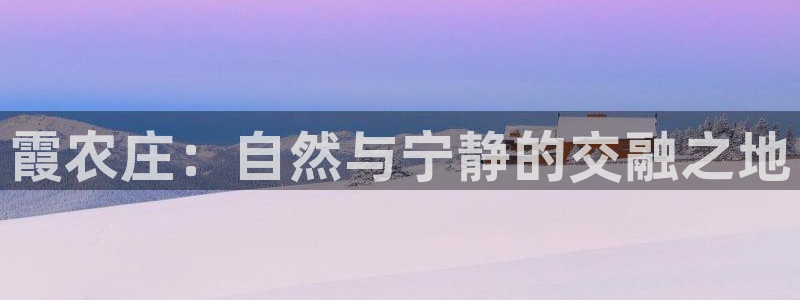 天辰娱乐会员