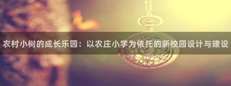 天辰娱乐登陆