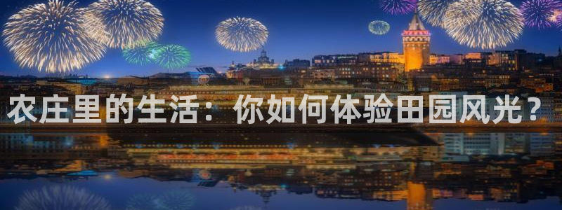 天辰臣娱乐