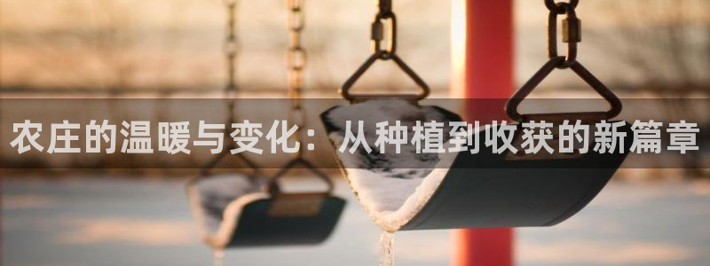 腾讯天辰娱乐