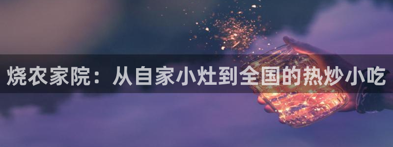 天辰娱乐简介