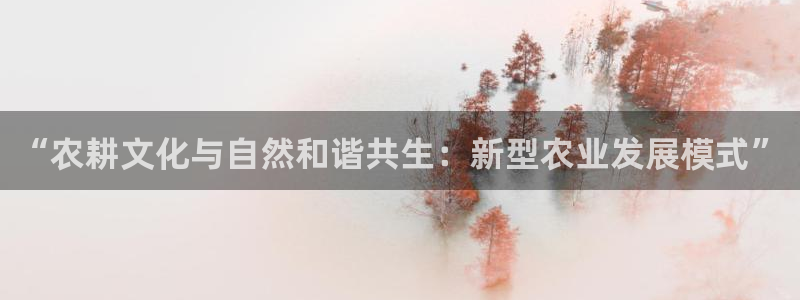 天富娱乐与天辰娱乐