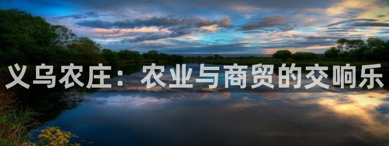 天辰娱乐鱼刺