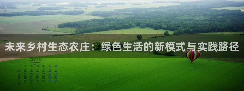深圳天辰娱乐