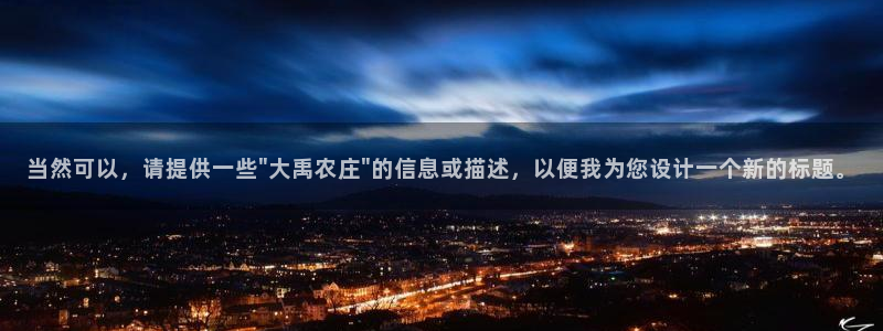天辰娱乐平台测速