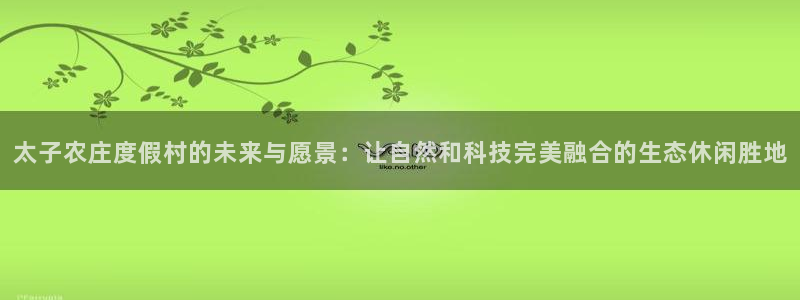 南京天辰娱乐