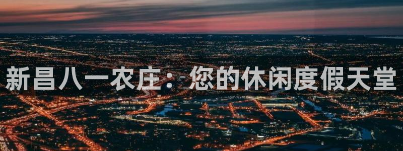 天辰娱乐股票