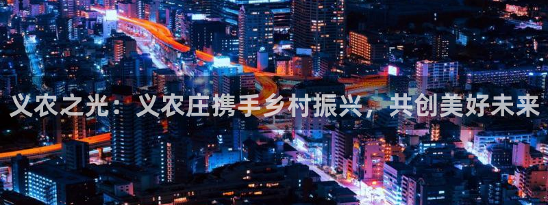 天辰娱乐官网