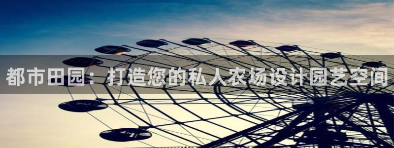 天辰娱乐2