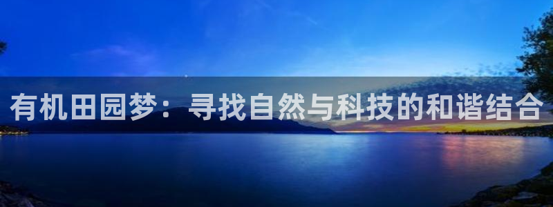 北京天辰娱乐